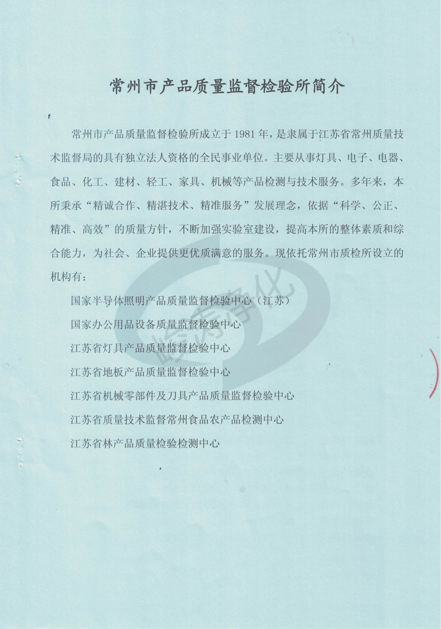 醫(yī)用推拉式自動(dòng)門(mén)原件